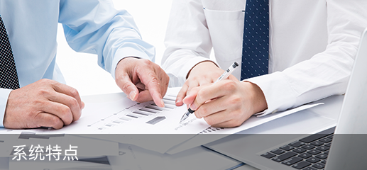 太阳成tyc234cctyc科技_追溯系统专家